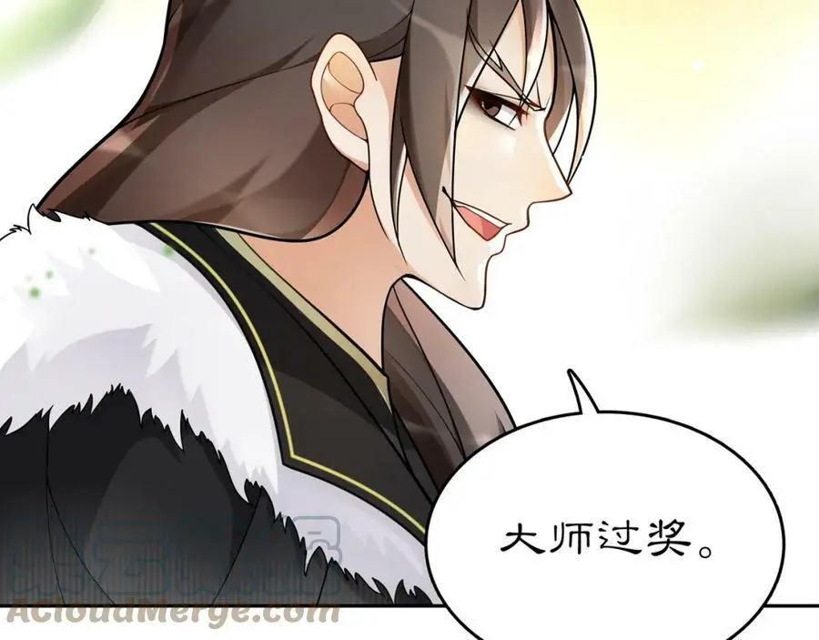 第72话 小鸟师姐受重伤？6
