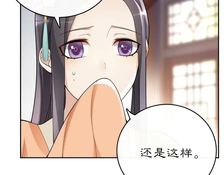 第72话 小鸟师姐受重伤？56