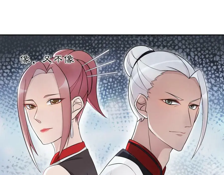 第49话 似是而非28