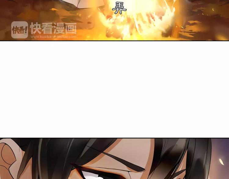 第41话 替人背锅8