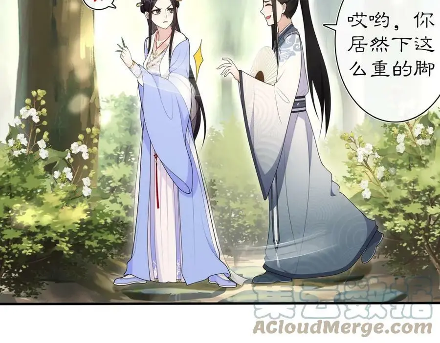 第106话 急性子6