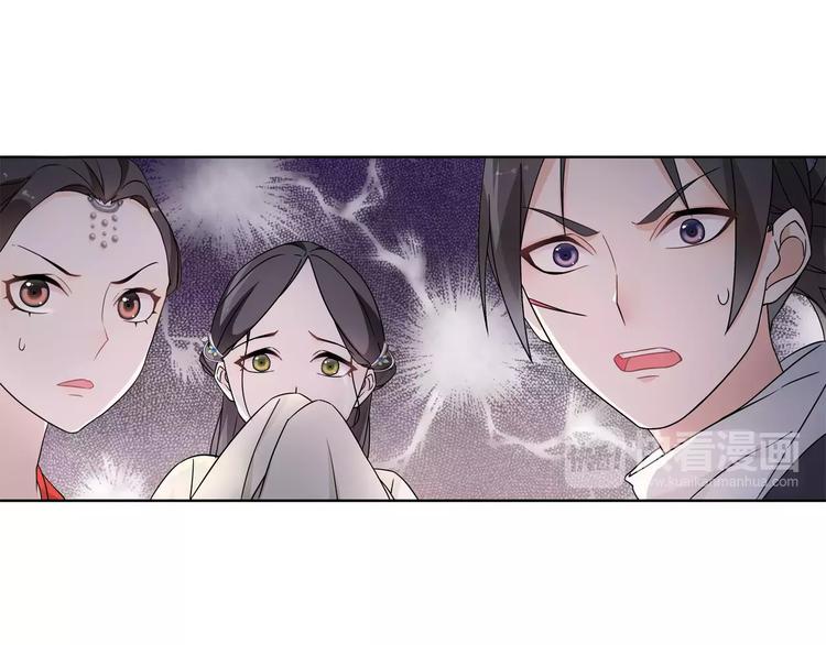 第23话 画眉之殇33