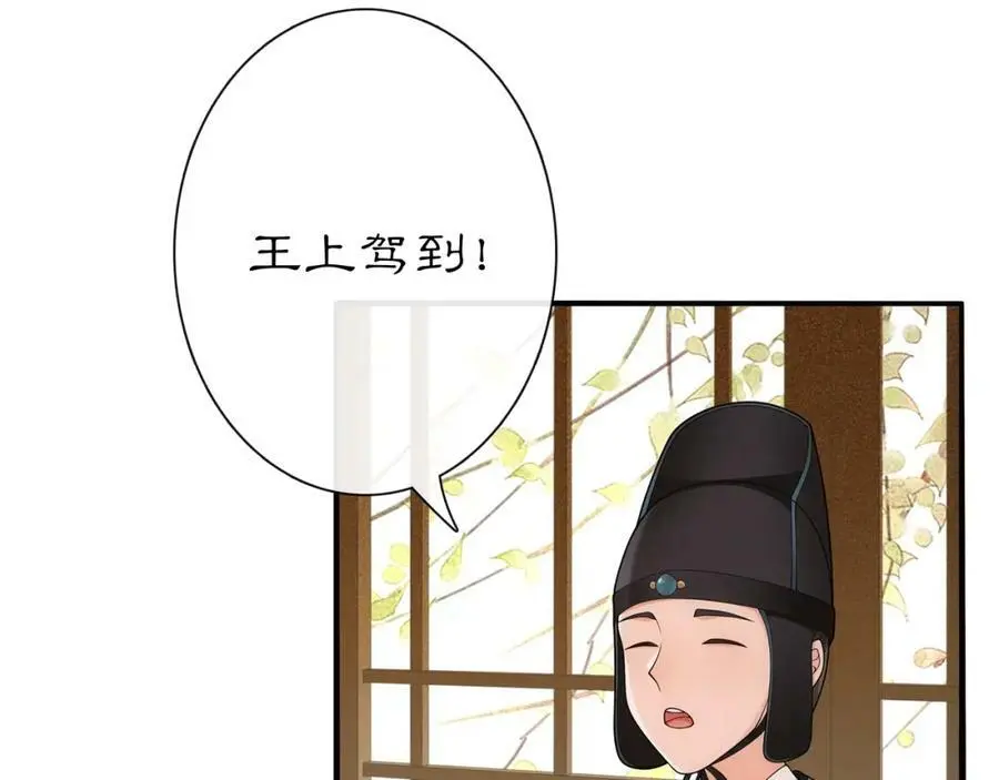第107话 娴雅美人44