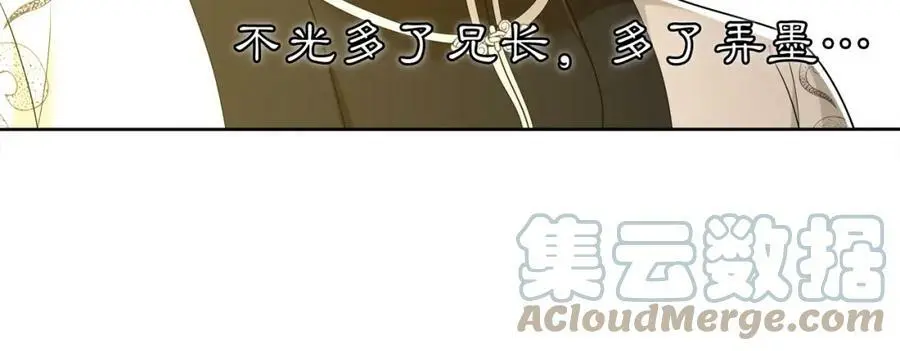 第80话 你来救我了吗？15
