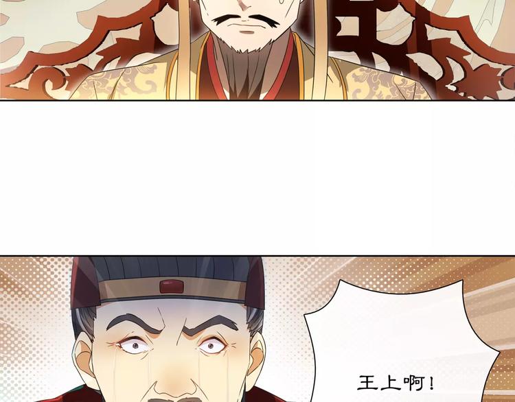 第25话 暗潮汹涌何去何从！15