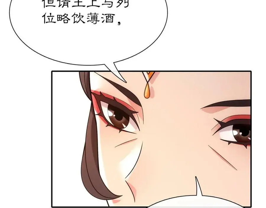 第108话 你回来了75