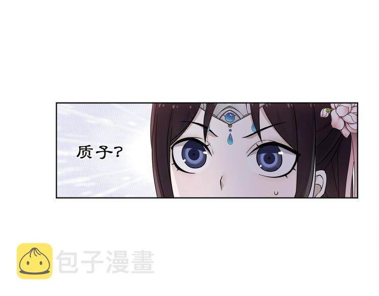 第4话 同是天涯沦落人33