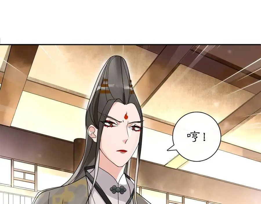 第57话 肩上的印记28