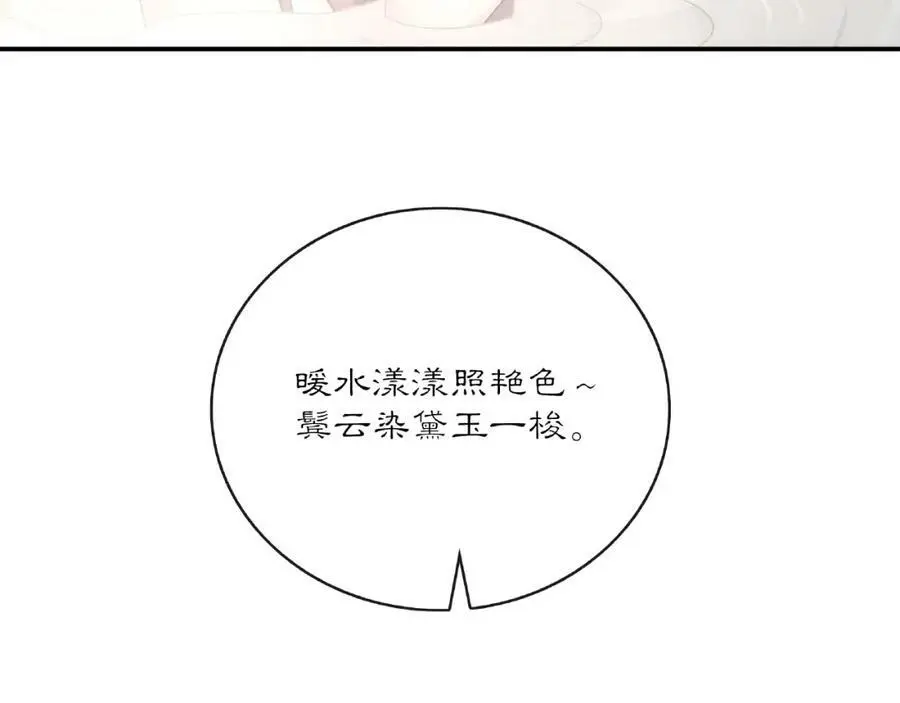 第125话 承诺115