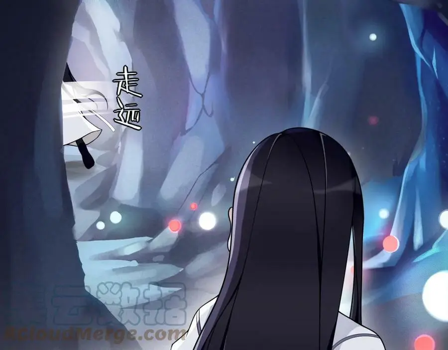 第65话 洞穴的另一边6