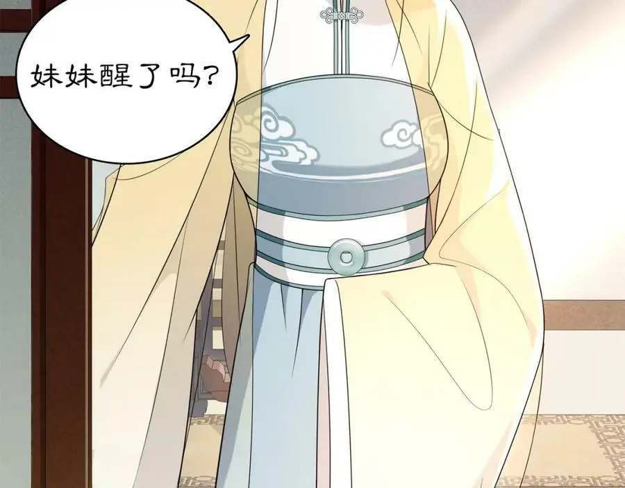 第81话 重逢17