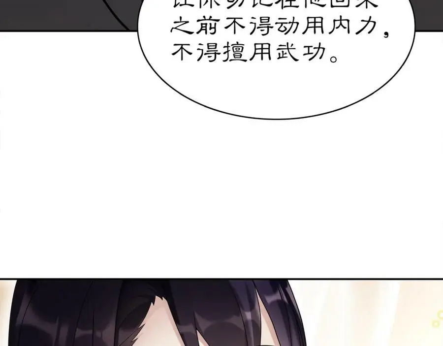 第81话 重逢8