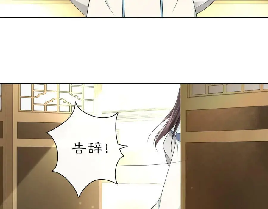 第56话 新首领40