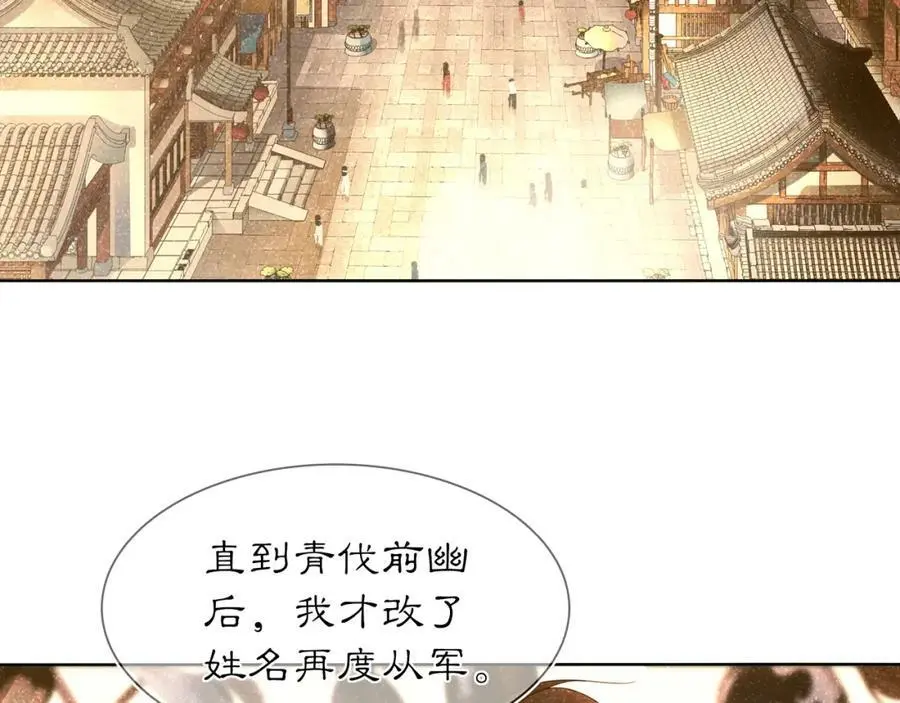 第82话 回家7