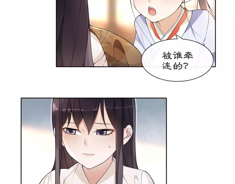 第29话 路遇高人58