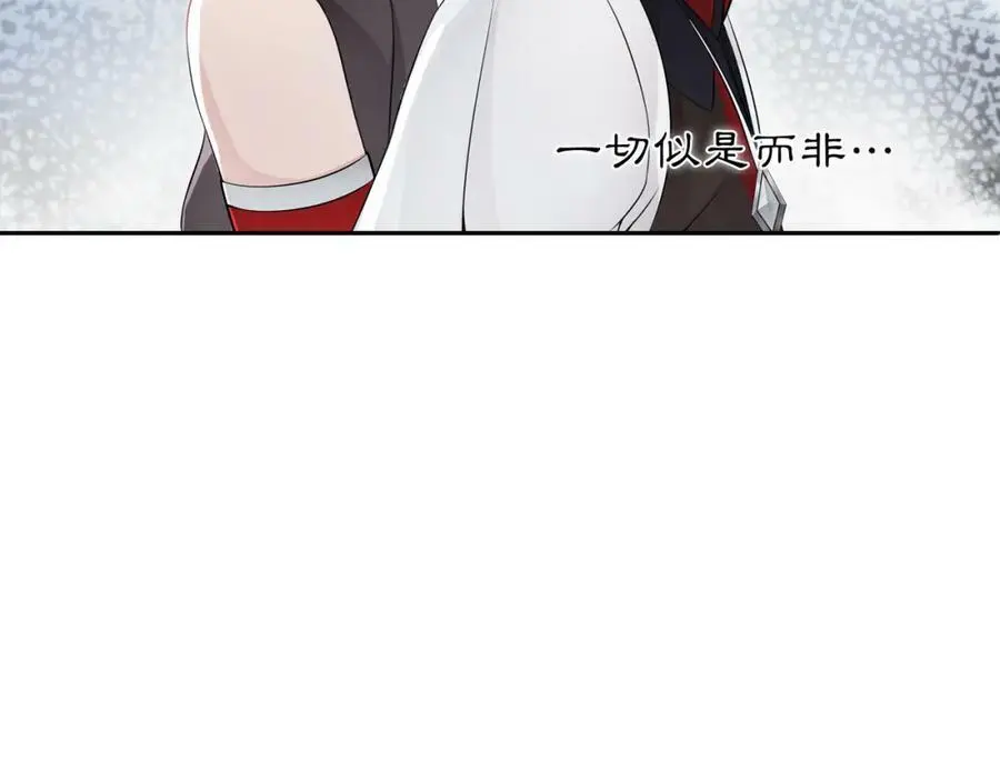 第49话 似是而非29