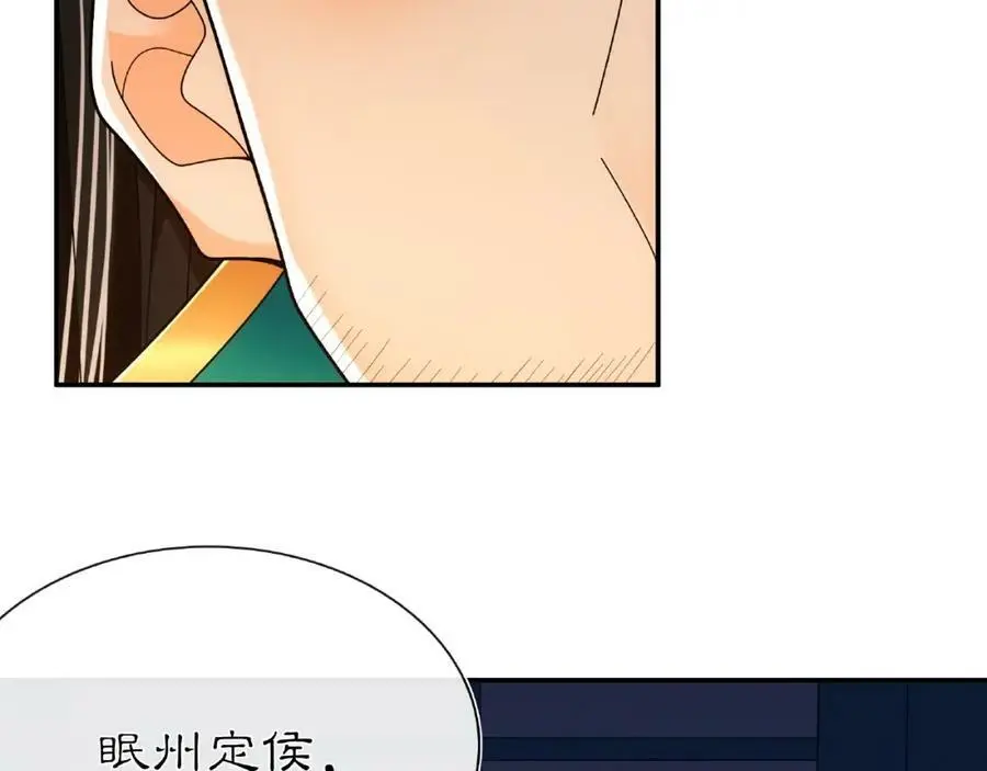 第110话 我陪你37