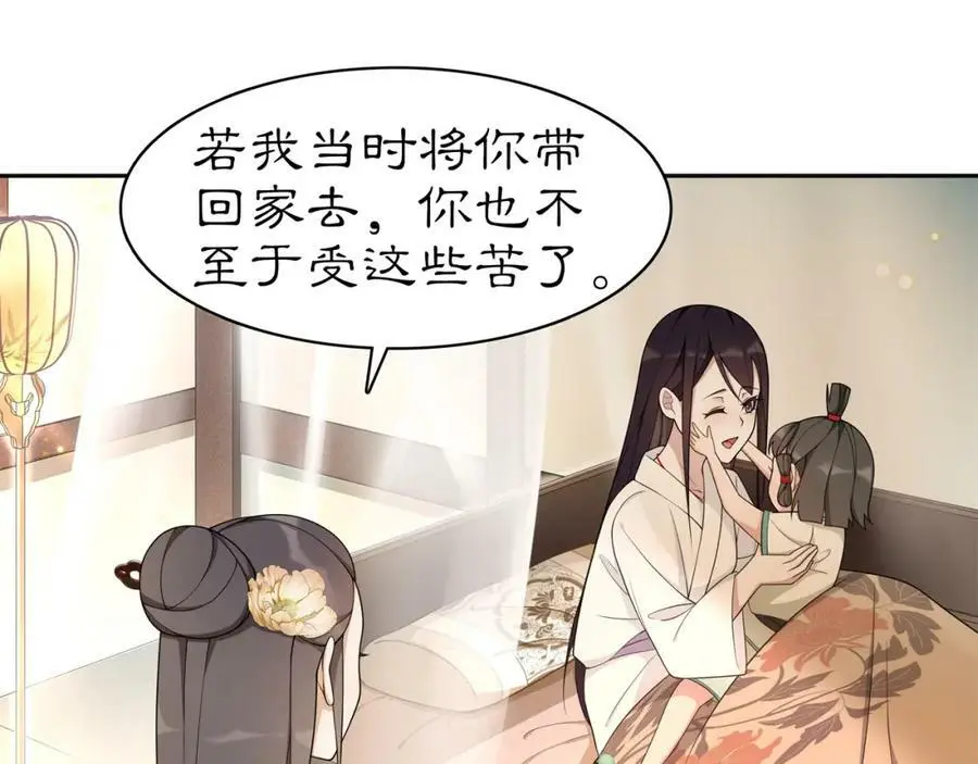 第81话 重逢32
