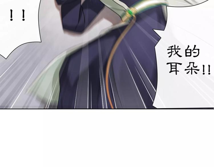 第11话 被俘敌国，性命危机75