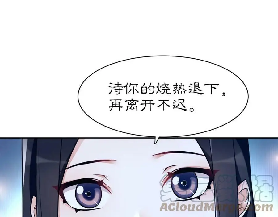 第67话 找到出口！36