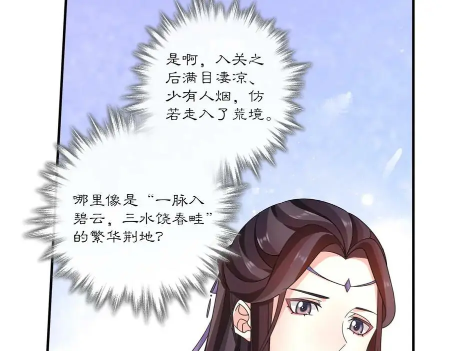 第129话 入朝为官23