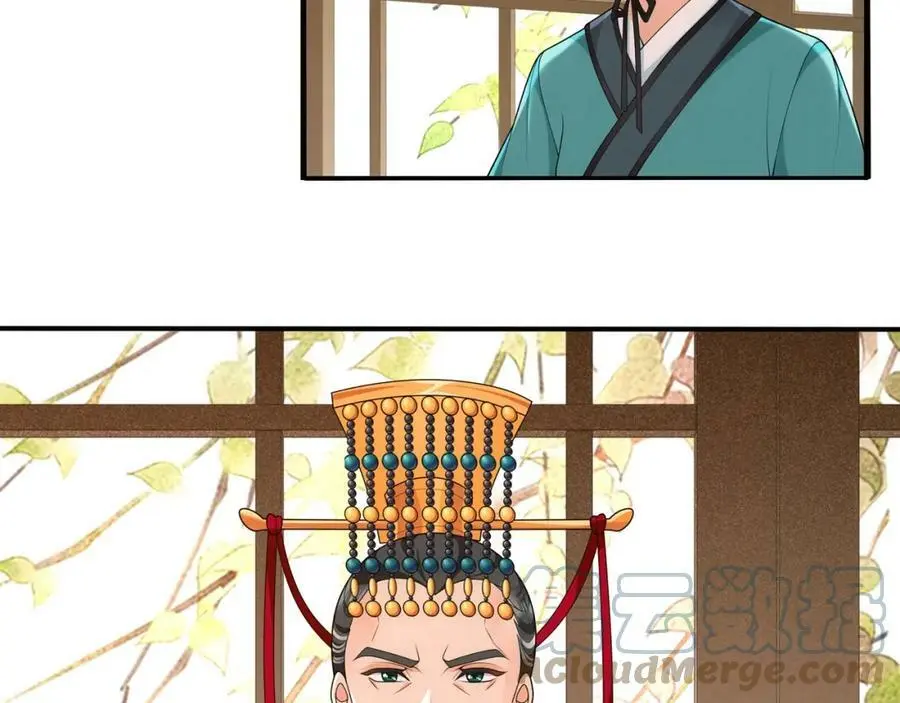 第107话 娴雅美人45