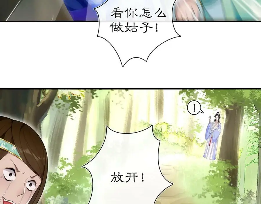 第106话 急性子31