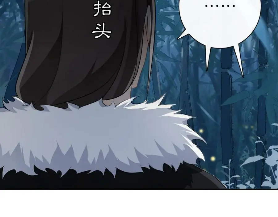 第58话 令人不安的秘密59