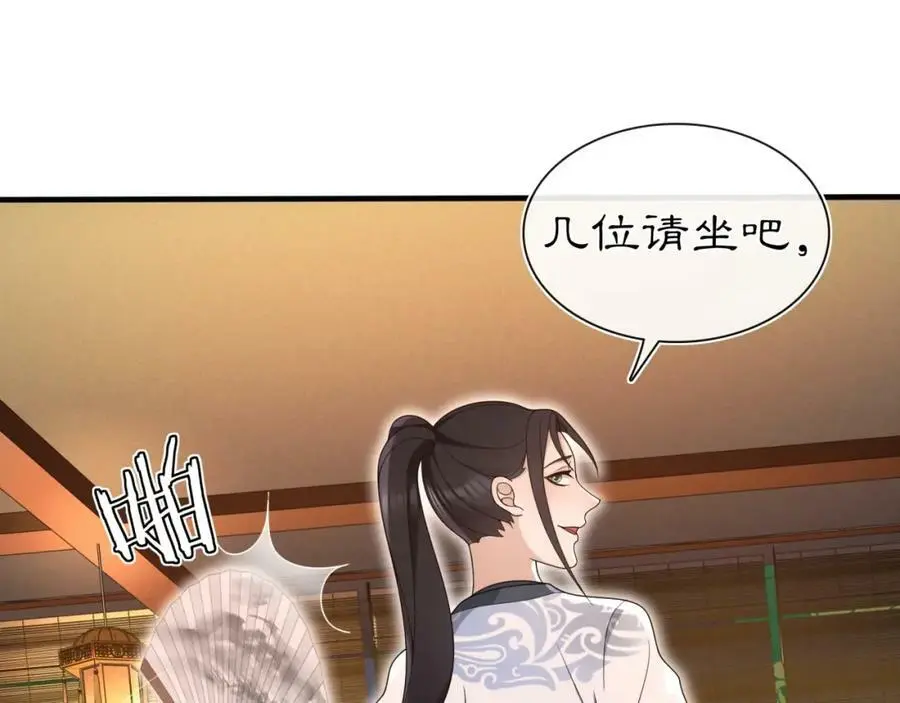 第98话 多谢解惑16