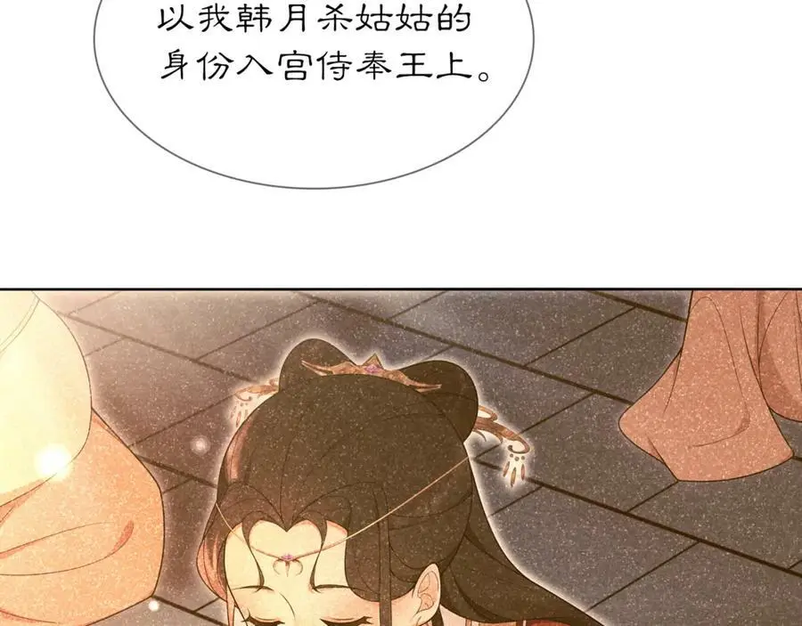 第82话 回家11