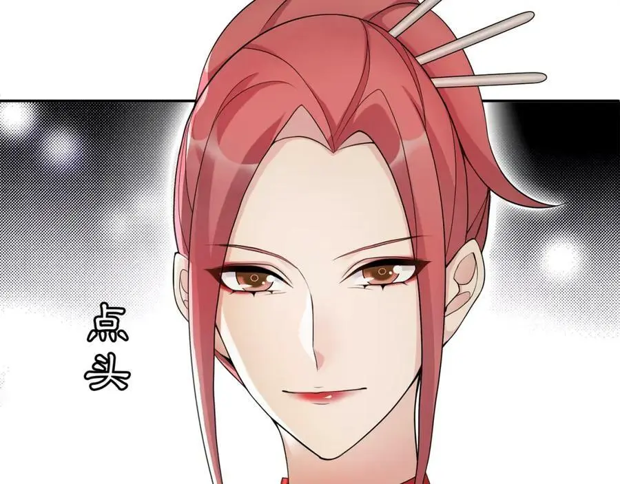 第58话 令人不安的秘密7