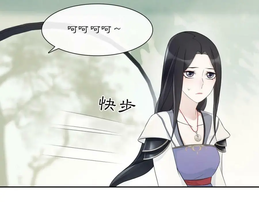 第51话 唯有一人43