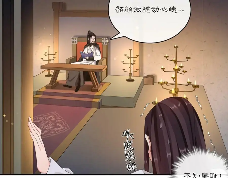 第126话 军中献策13