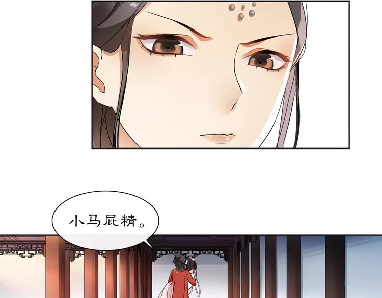 第20话 再遇故人9