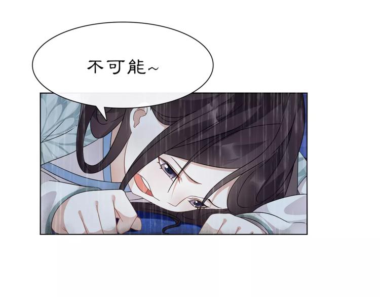 第16话 死里逃生37