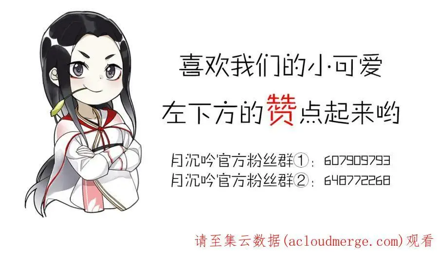 第51话 唯有一人58