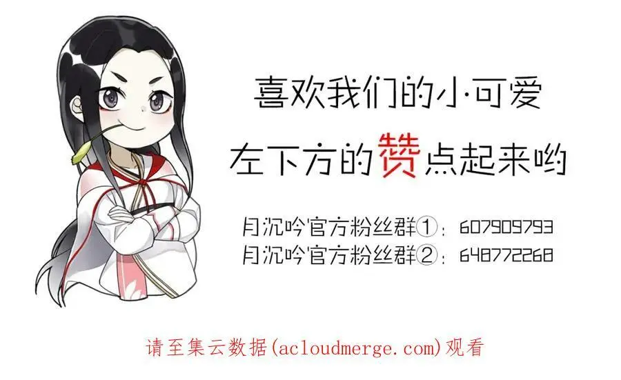第102话 姑姑50