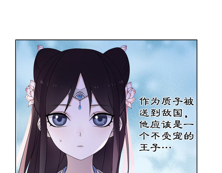 第4话 同是天涯沦落人42