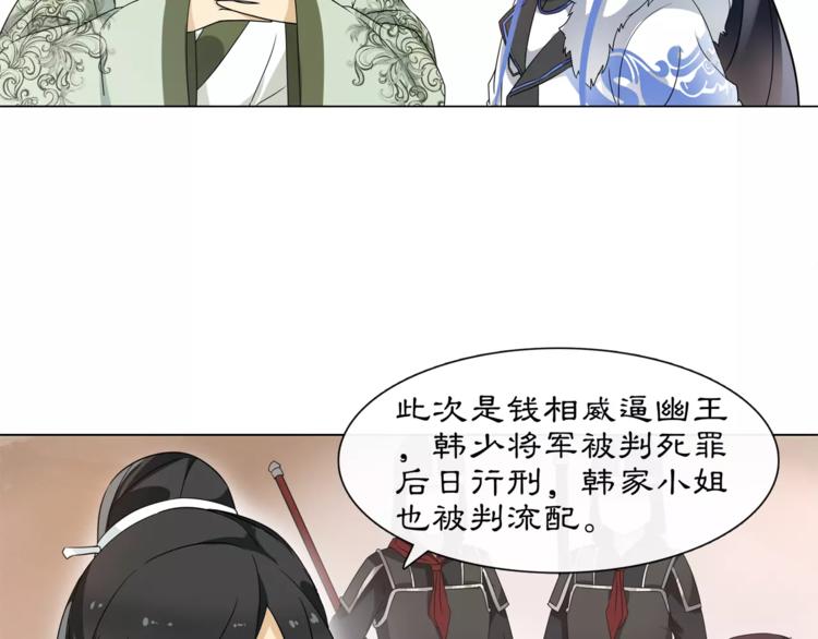 第25话 暗潮汹涌何去何从！48