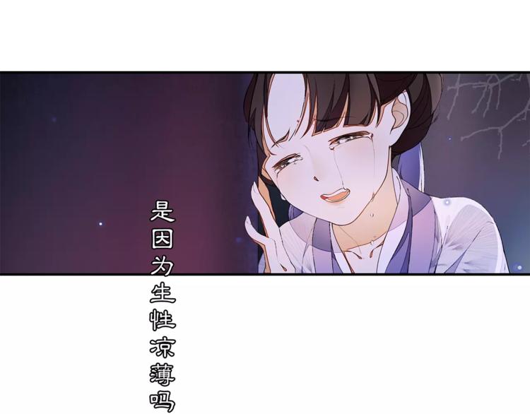 番外 夜景阑（二）20
