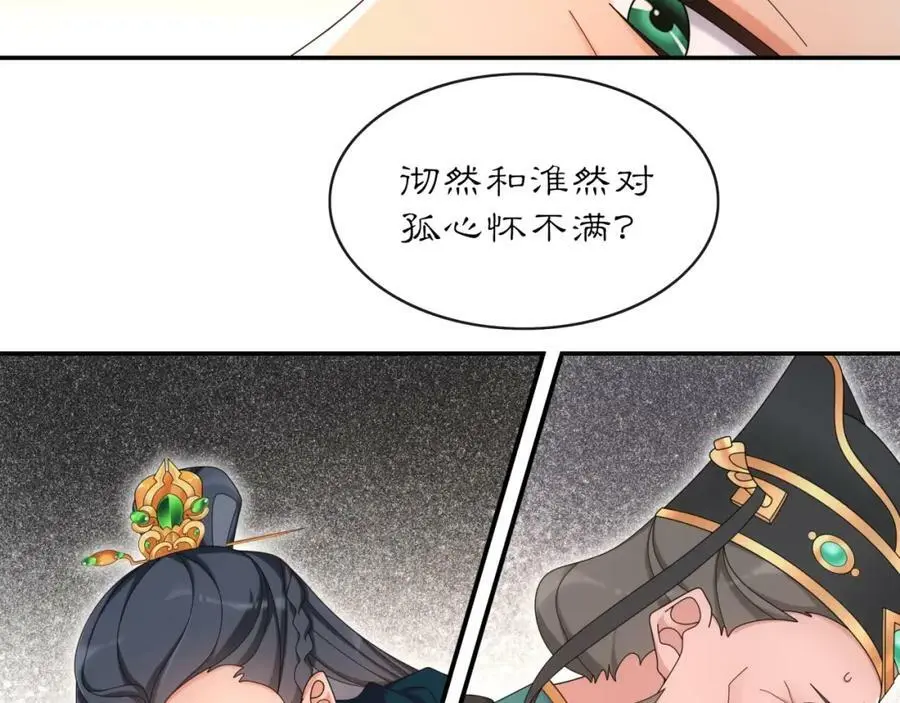 第118话 兼济天下70