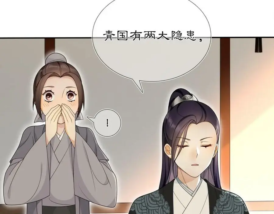 第84话 一为人祸67