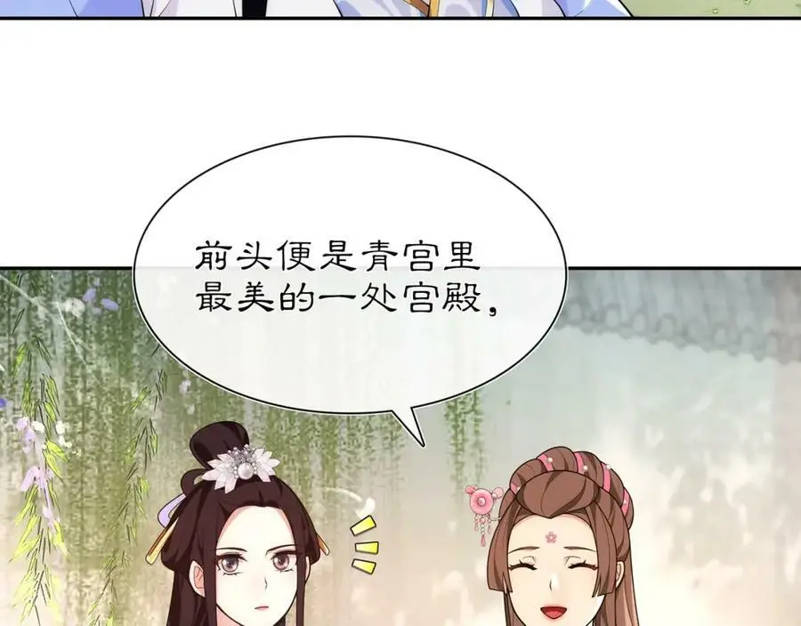 第103话 旧相识43