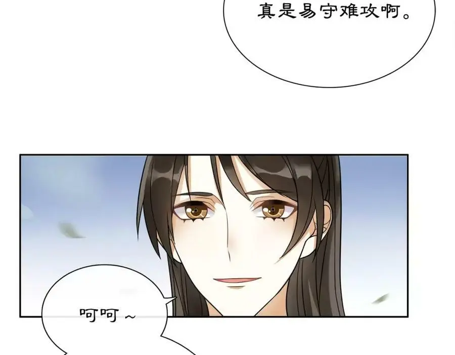 第43话 回到故土28