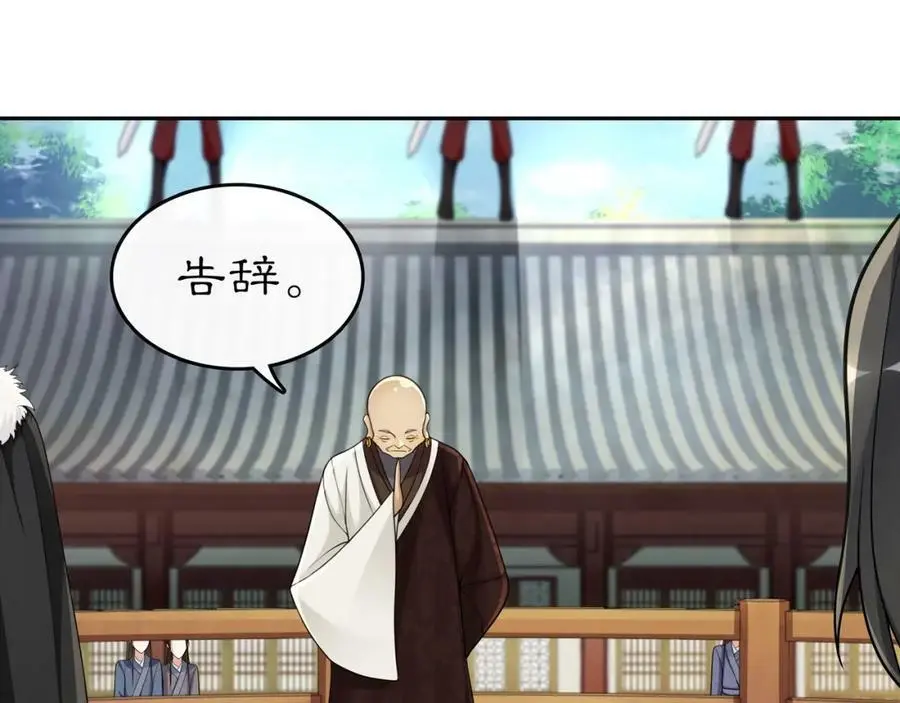 第72话 小鸟师姐受重伤？22