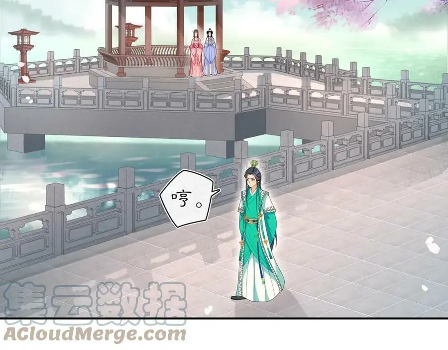 第105话 好事瞧见12