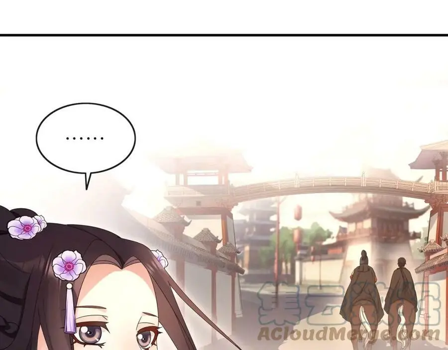 第119话 害羞的样子96