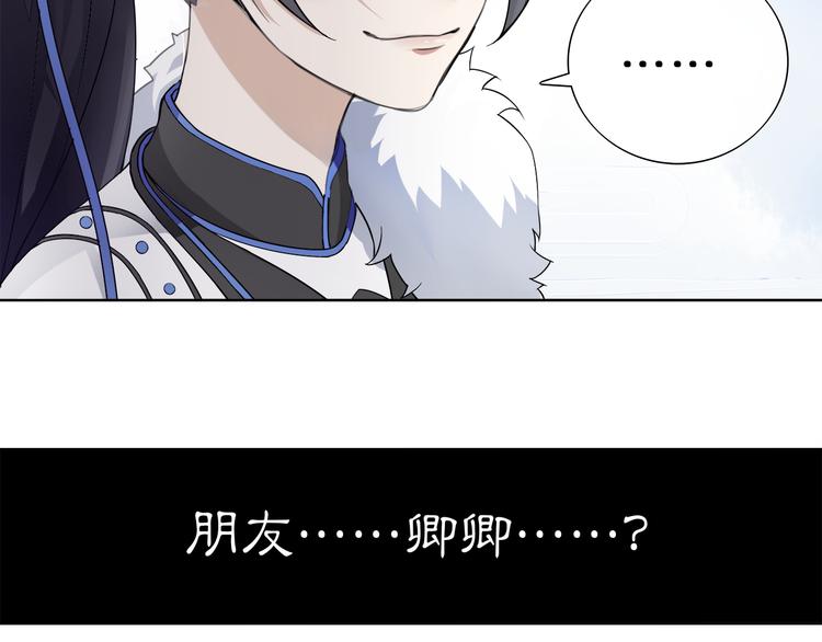 第5话 求之不得25