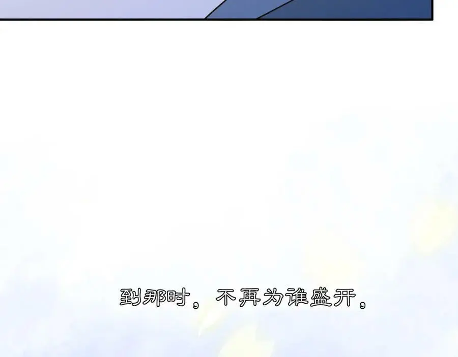 第130话 官匪勾结114