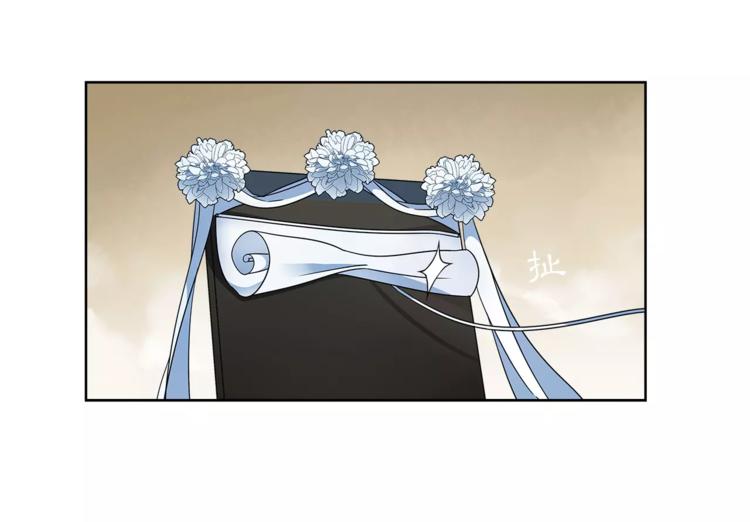 第18话 暗藏杀机31
